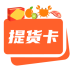 提货卡logo
