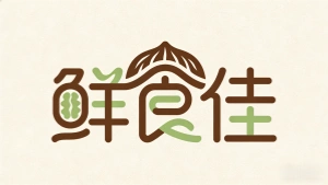 客户品牌 2